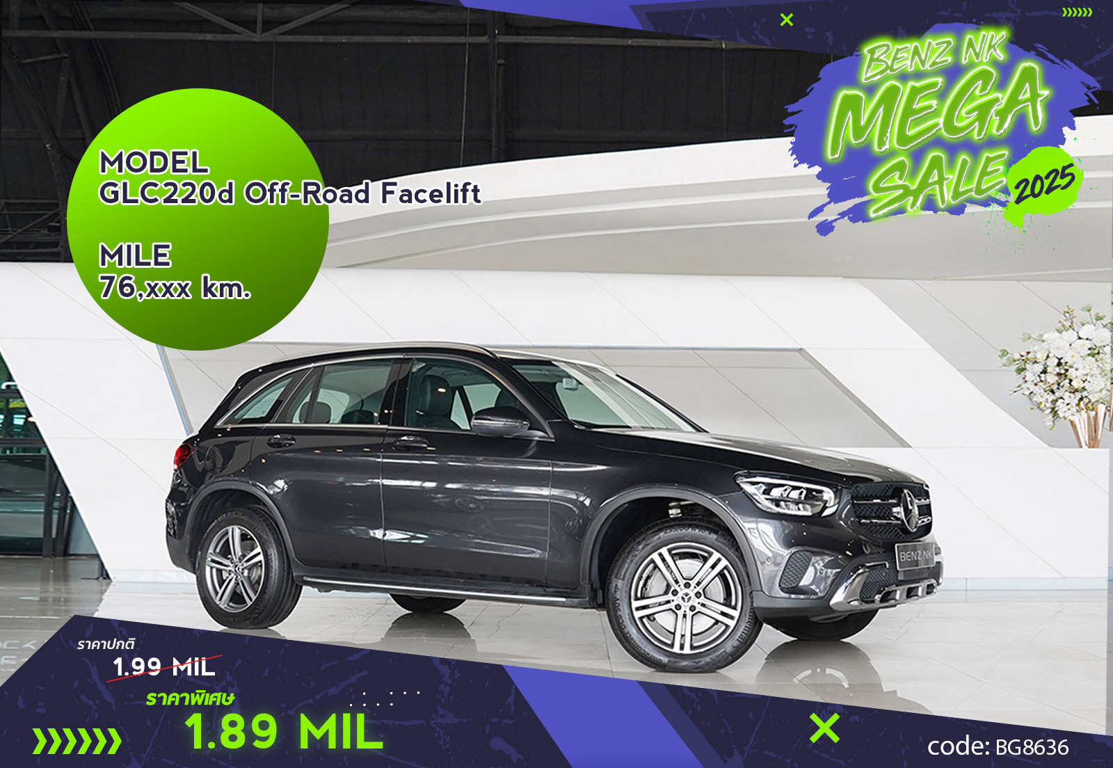 GLC220d Off-Road Facelift